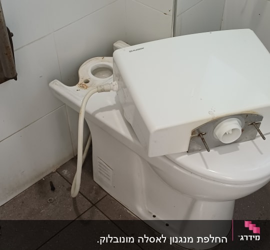אסלה עם מכסה ומערכת מים בחדר אמבטיה